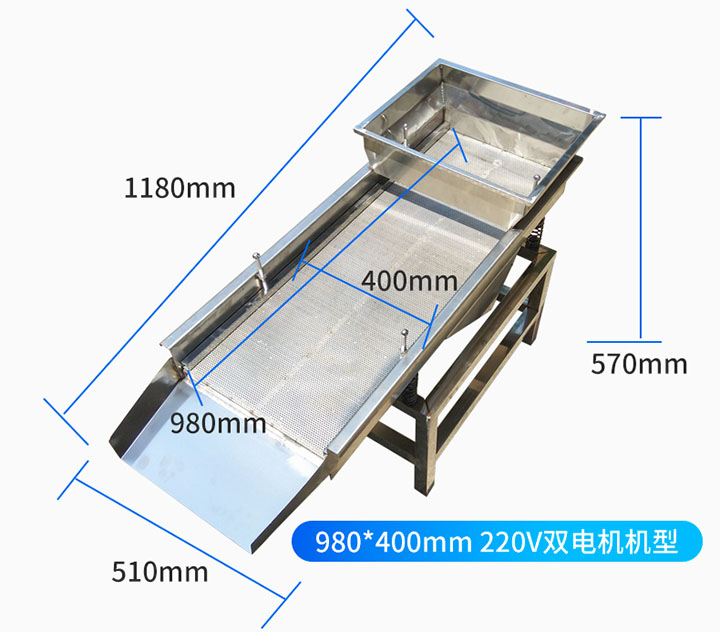 小型振動篩尺寸圖片